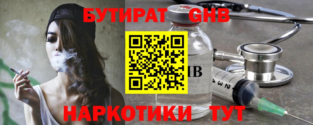 Метадон  Вход с VPN  Бошки Шишки  Знаменск  A-PVP СОЛЬ   Гашиш  МАРИХУАНА  Cocaine  Меф  