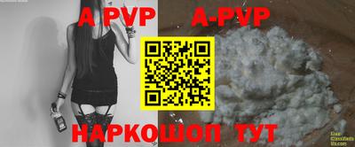 мефедрон Краснознаменск