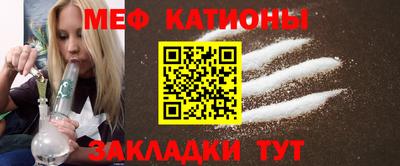 крисы Краснодар