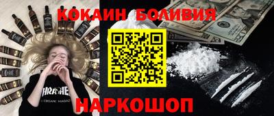 кокс Краснокаменск