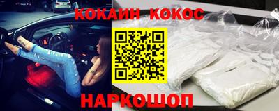 мефедрон Краснознаменск