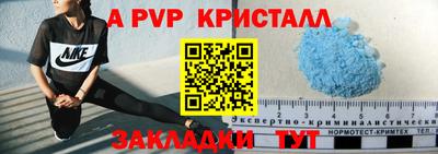 крисы Краснодар