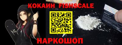 мефедрон Краснознаменск