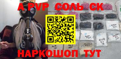 кокс Краснокаменск