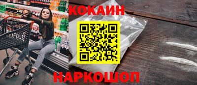 мефедрон Краснознаменск