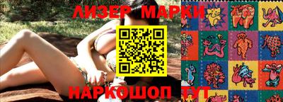 мефедрон Краснознаменск