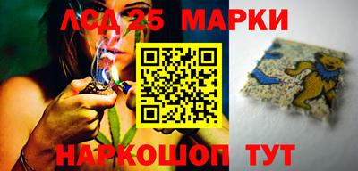 мефедрон Краснознаменск