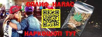 кокс Краснокаменск