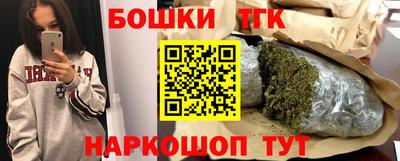 мефедрон Краснознаменск
