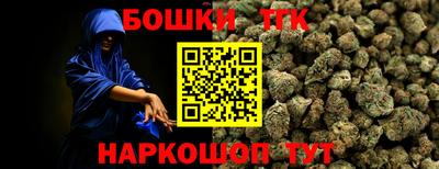 мефедрон Краснознаменск