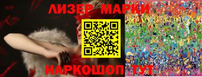 кокс Краснокаменск