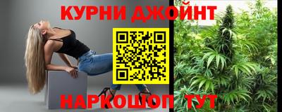 кокс Краснокаменск