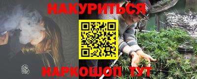 мефедрон Краснознаменск