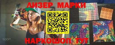 мефедрон Краснознаменск