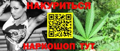 кокс Краснокаменск