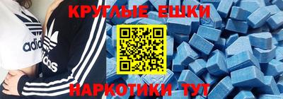 мефедрон Краснознаменск