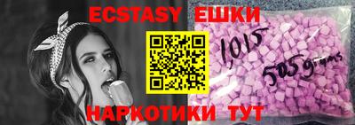 крисы Краснодар