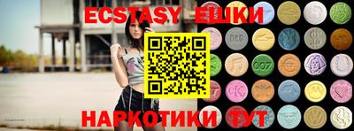 мефедрон Краснознаменск
