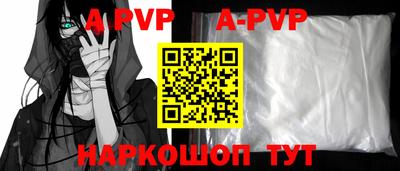 кокс Краснокаменск