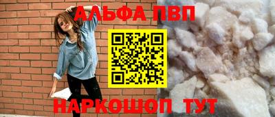 кокс Краснокаменск