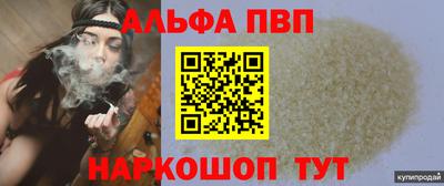 крисы Краснодар