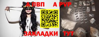 мефедрон Краснознаменск