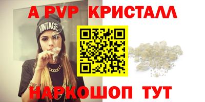 крисы Краснодар
