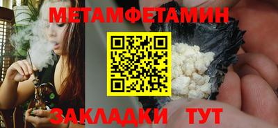 кокс Краснокаменск