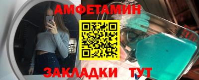 кокс Краснокаменск