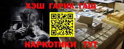 крисы Краснодар