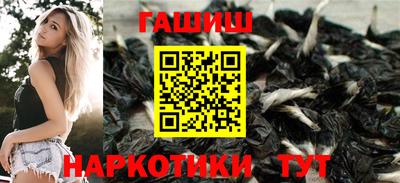 крисы Краснодар