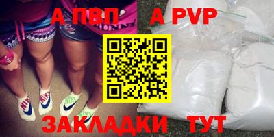 мефедрон Краснознаменск