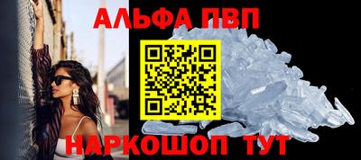 крисы Краснодар