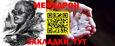крисы Краснодар