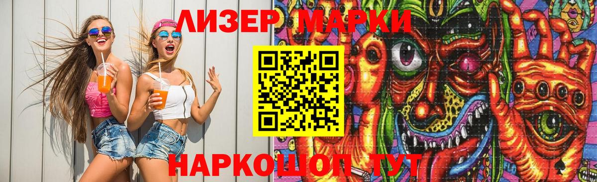 мега ссылка  Лсд 25 экстази ecstasy  Вход с VPN  Знаменск 