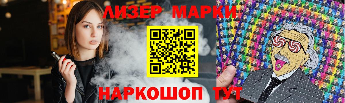 ЛСД экстази кислота Знаменск