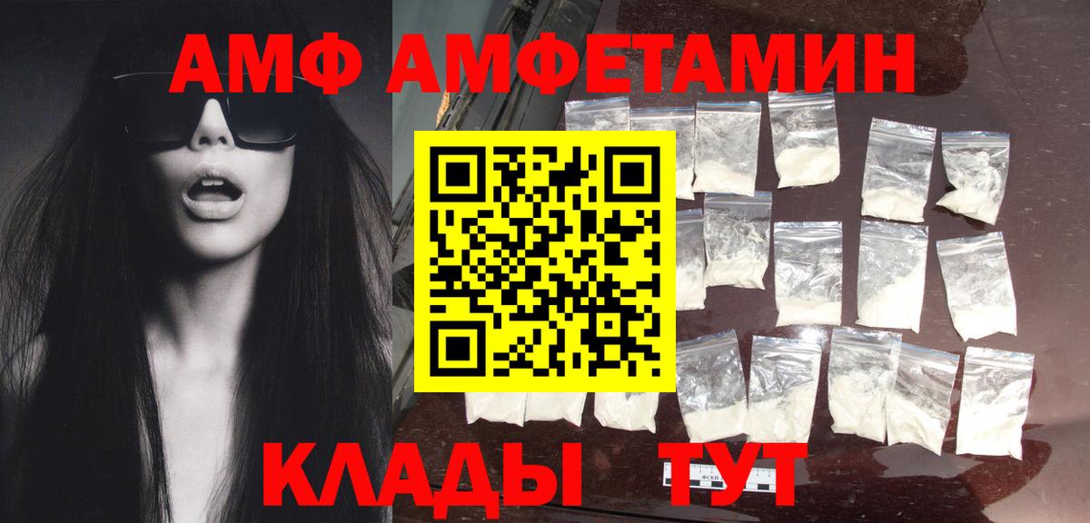 Метамфетамин кристалл  Вход с VPN  Знаменск  Метамфетамин  Метамфетамин кристалл 