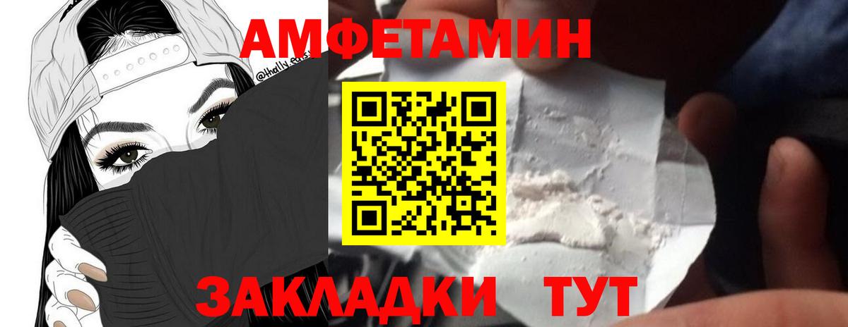 Метамфетамин Methamphetamine Знаменск