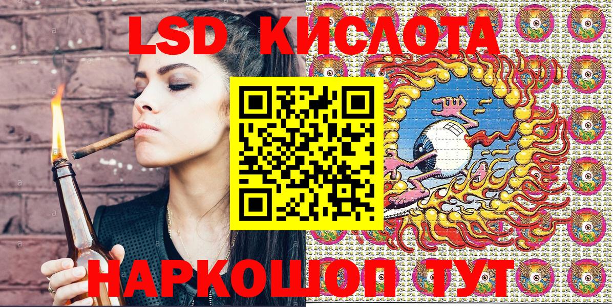 Знаменск  Марки 25I-NBOMe 1,5мг  Марки 25I-NBOMe 1,5мг  Вход с VPN 