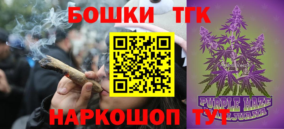 Конопля планчик Знаменск