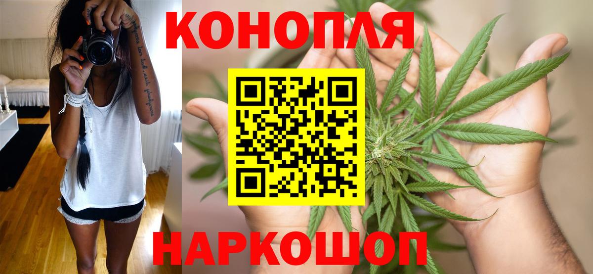 БУТИРАТ Знаменск
